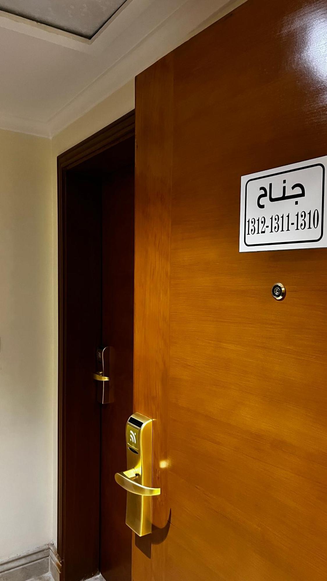 فندق ميزاب الضيافة 2 العزيزية الجنوبية مكة Luaran gambar